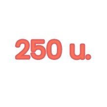 Confezioni 250 Unità